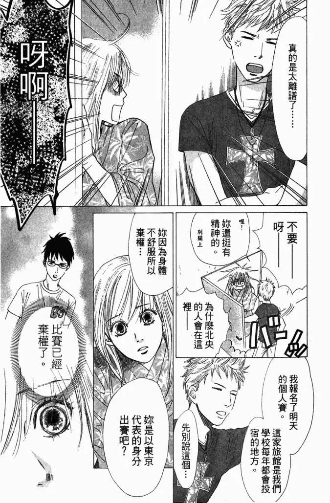 第5卷 第73页