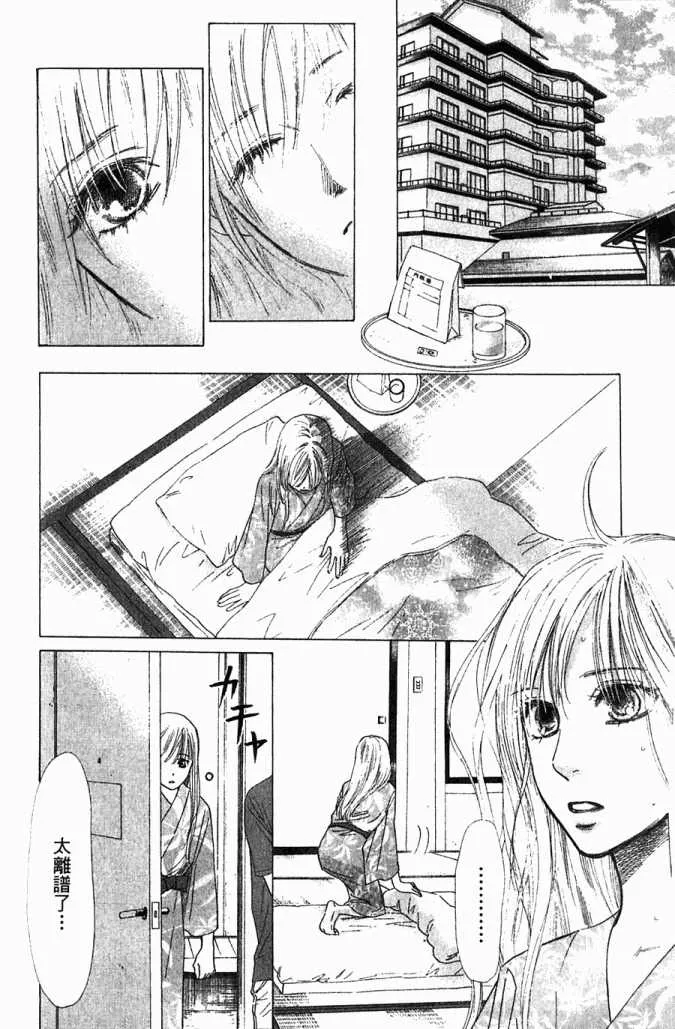 第5卷 第74页