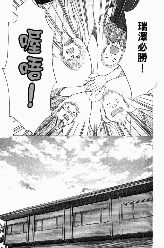 第5卷 第75页