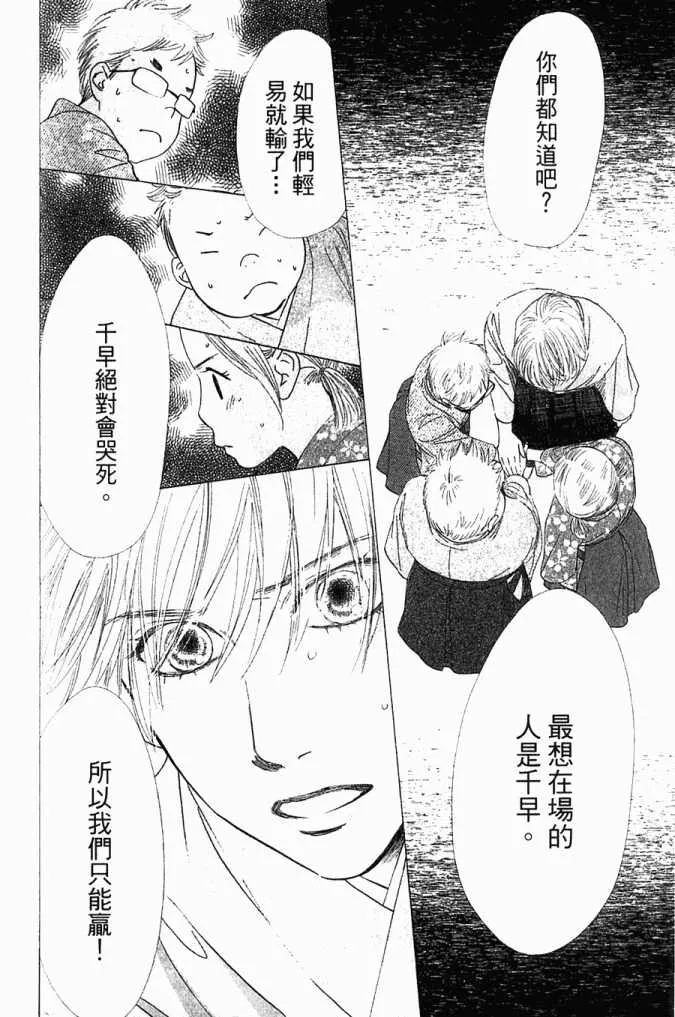第5卷 第76页