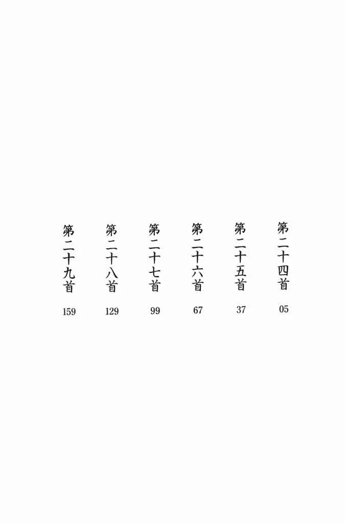 第5卷 第78页
