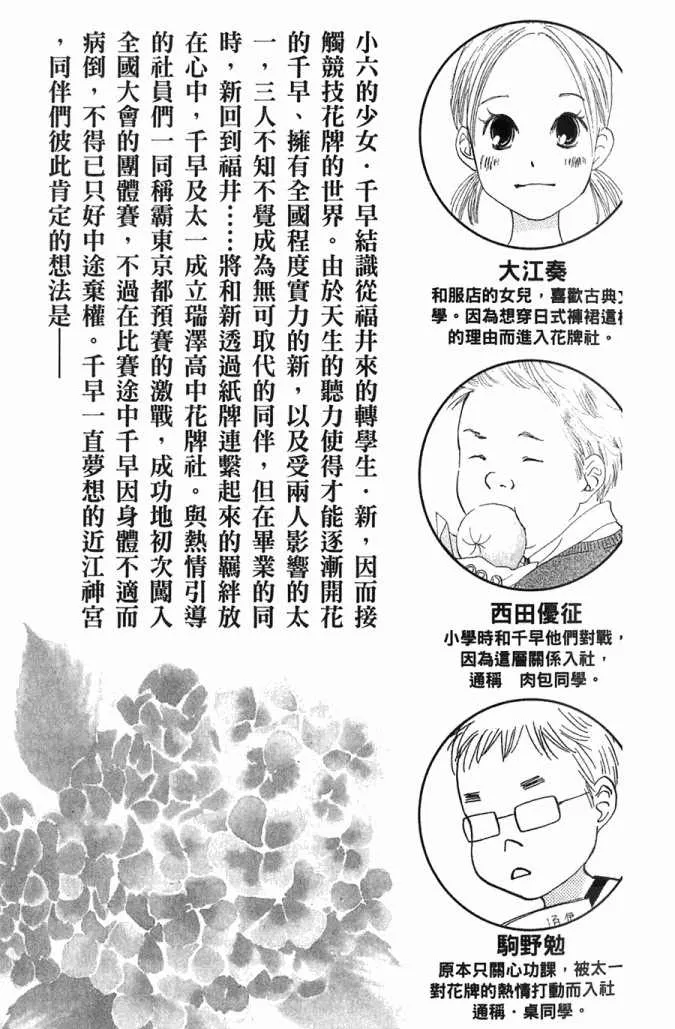 第5卷 第79页