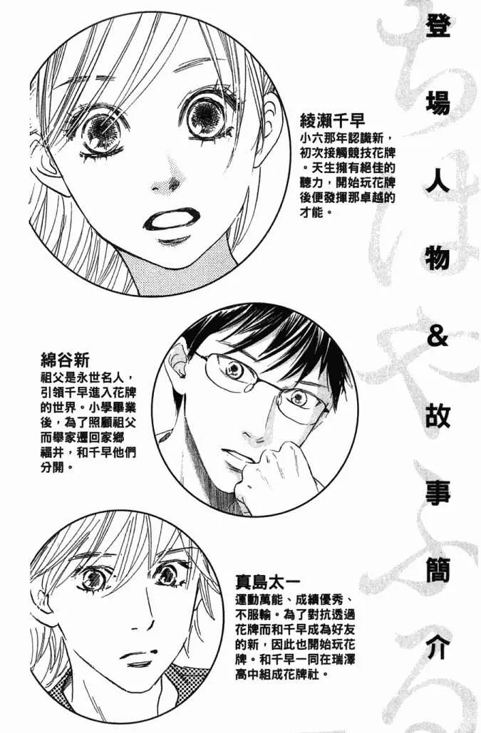第5卷 第80页