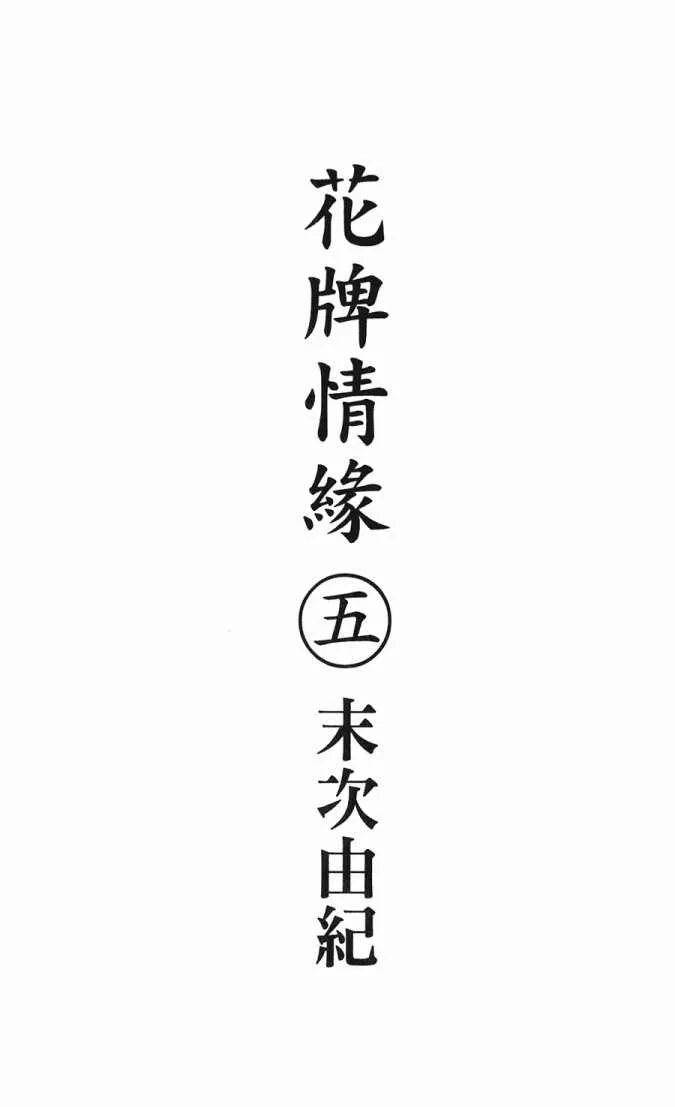 第5卷 第81页