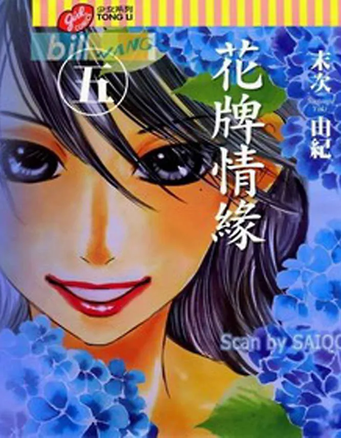 第5卷 第82页