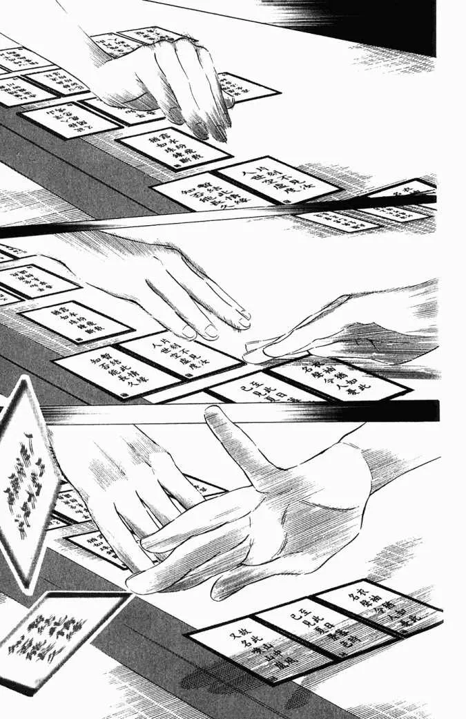 第5卷 第84页