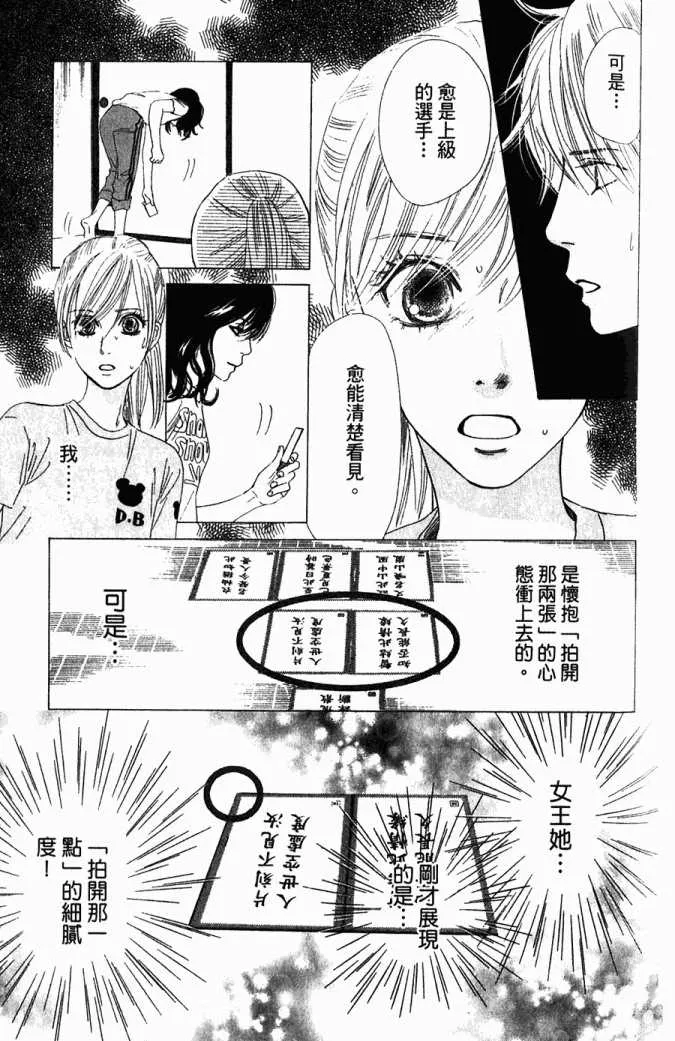 第5卷 第86页