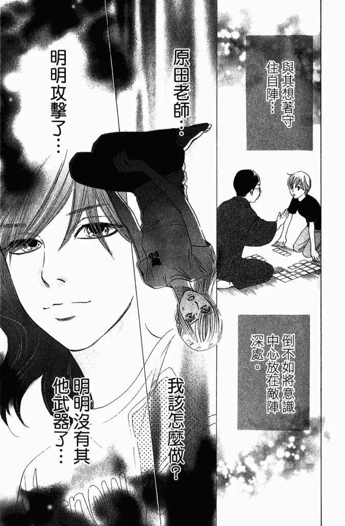 第5卷 第88页