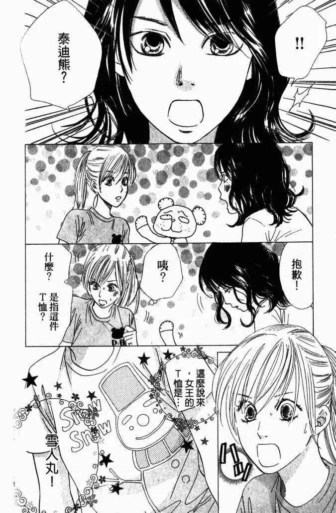 第5卷 第89页