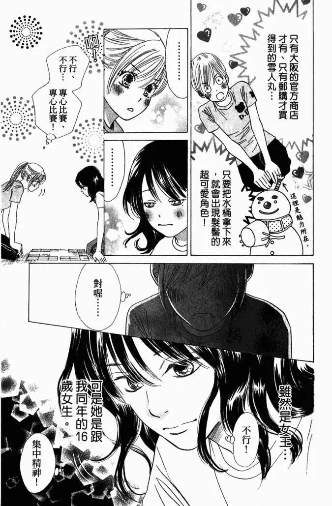 第5卷 第90页