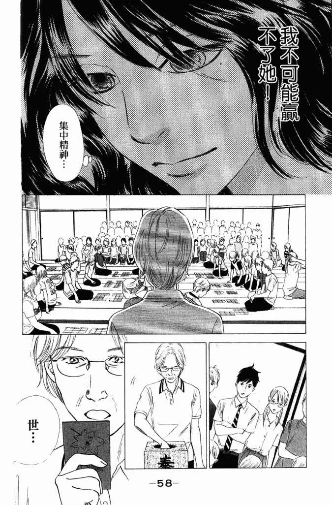第5卷 第91页