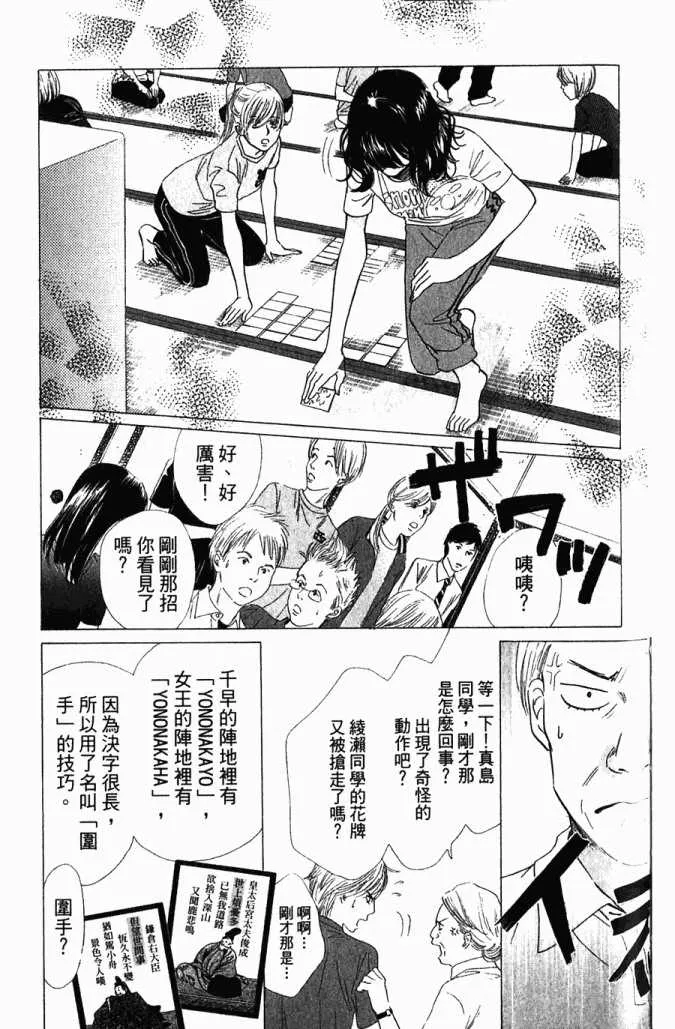 第5卷 第94页