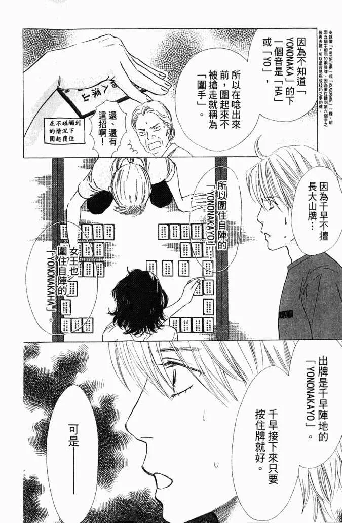 第5卷 第95页