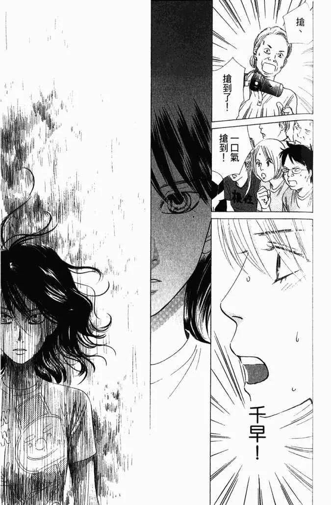 第5卷 第98页