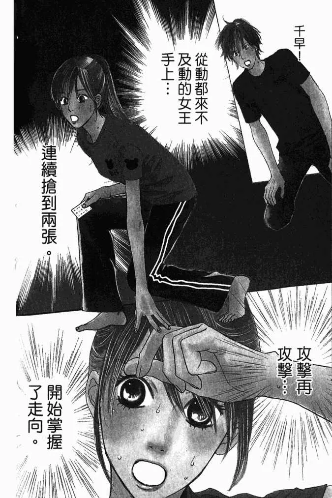 第5卷 第101页