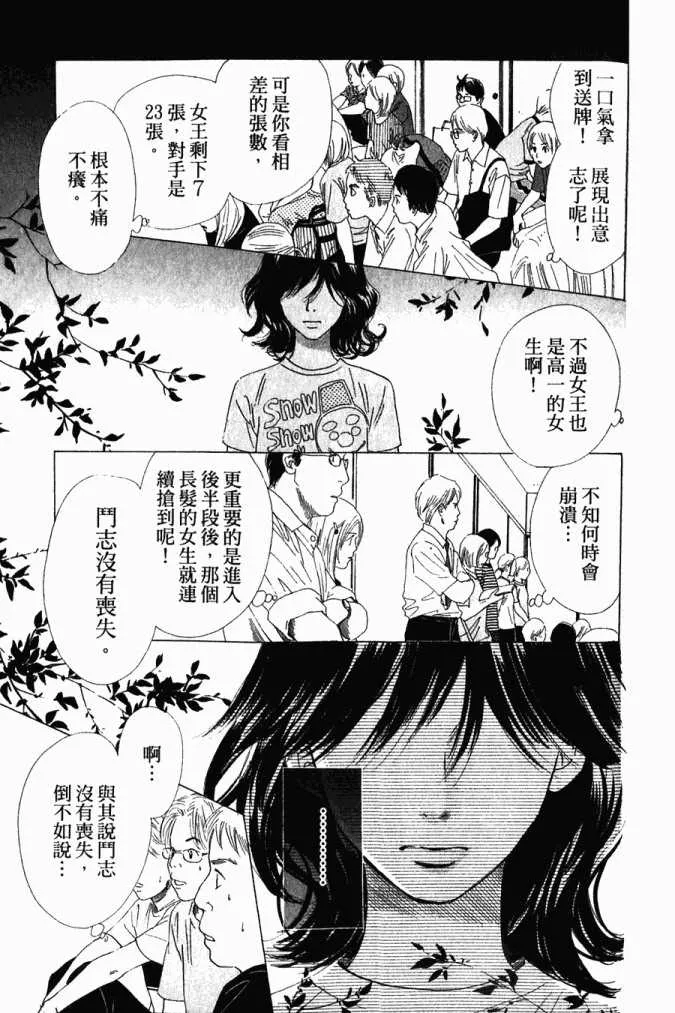 第5卷 第102页