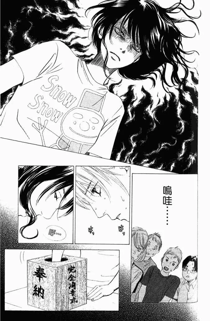 第5卷 第104页