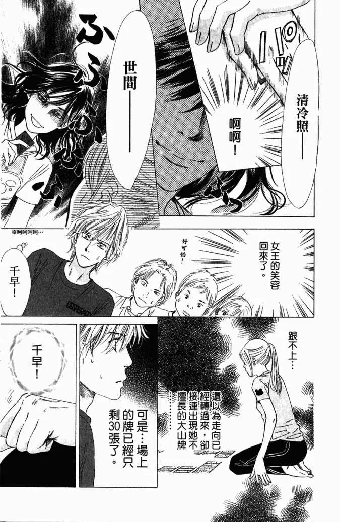 第5卷 第106页