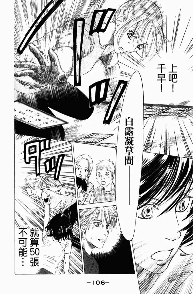 第5卷 第107页