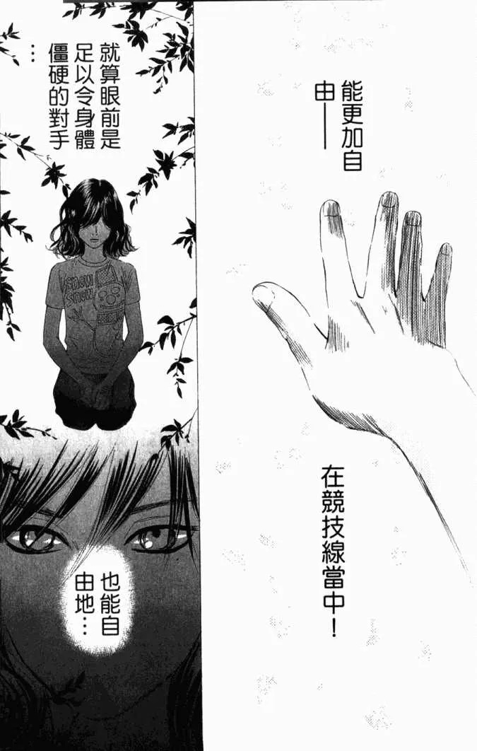 第5卷 第110页
