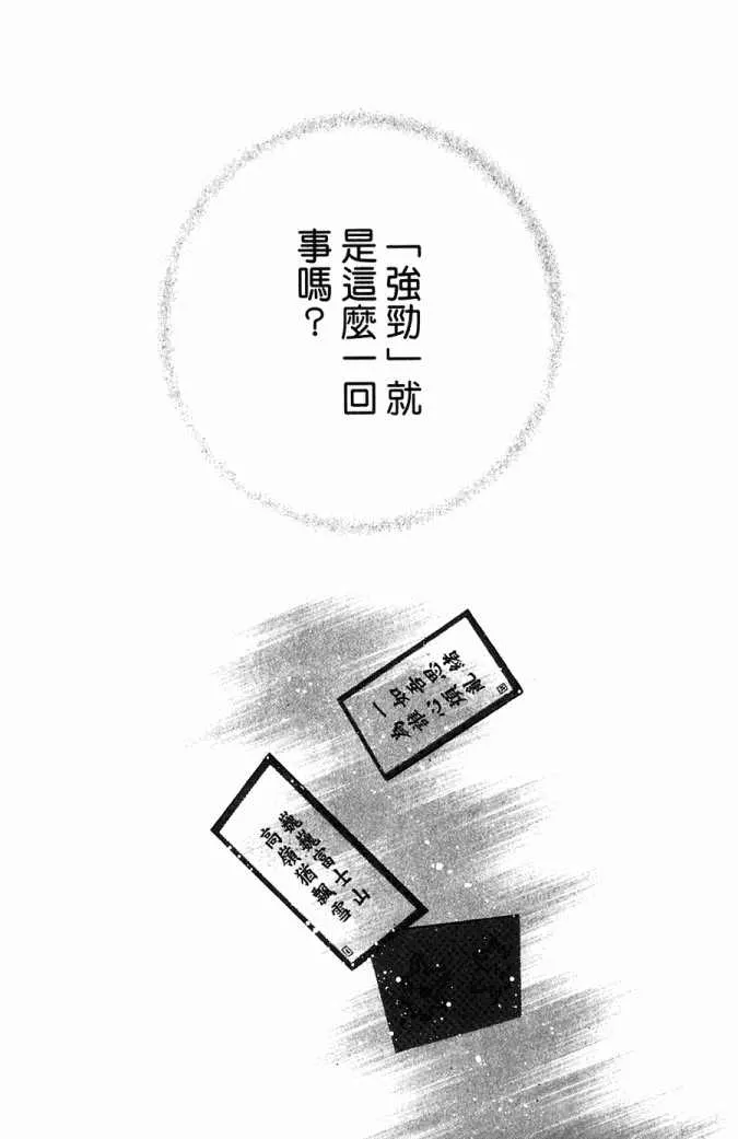 第5卷 第112页
