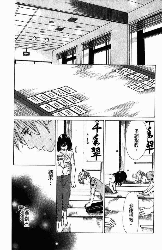 第5卷 第113页