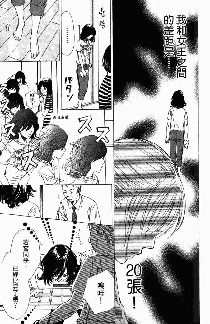 第5卷 第114页
