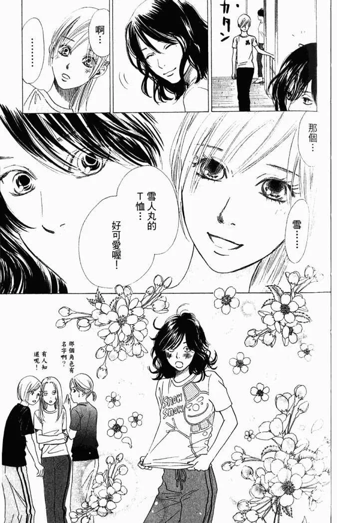 第5卷 第116页