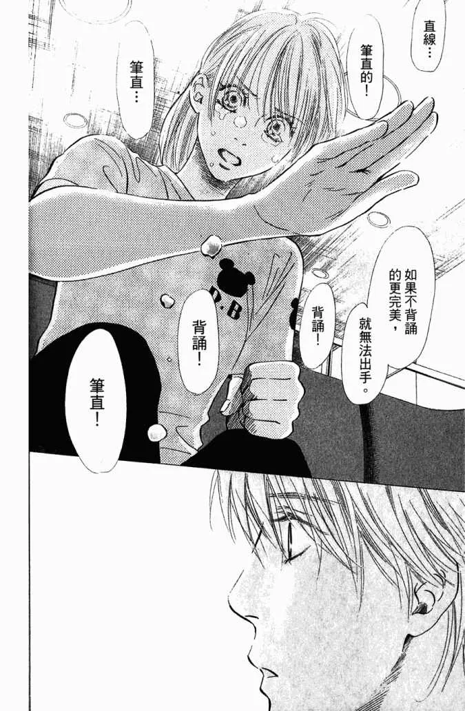 第5卷 第119页