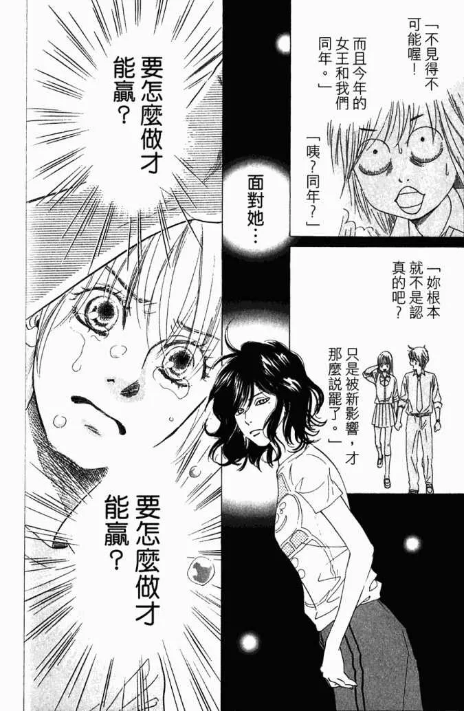 第5卷 第121页