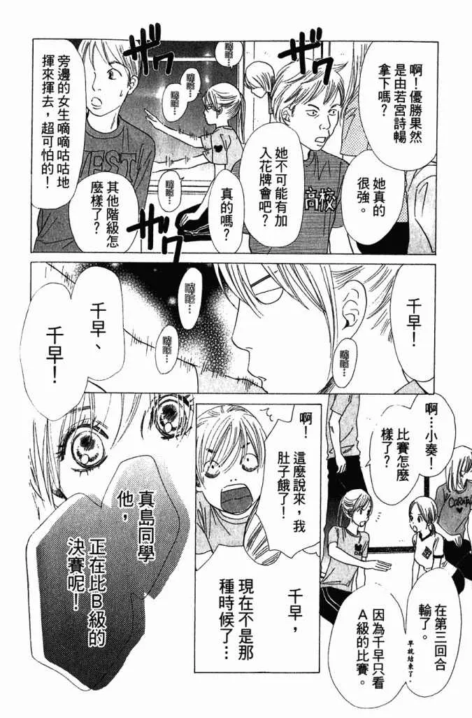 第5卷 第125页