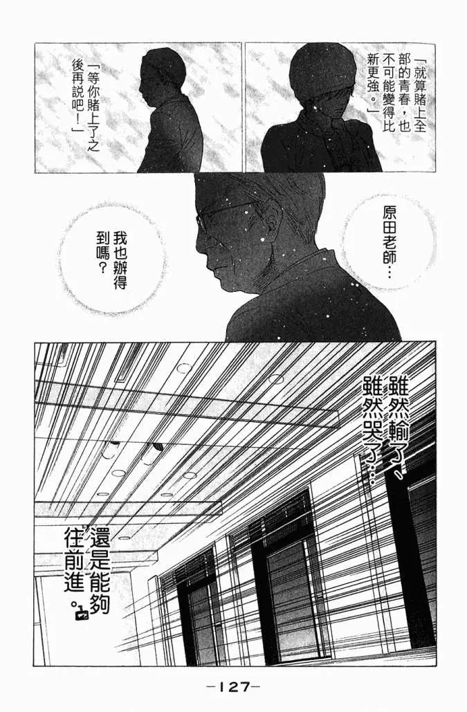 第5卷 第128页
