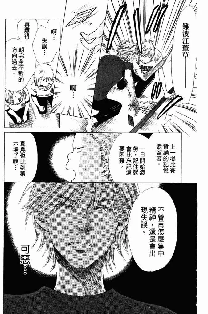 第5卷 第132页