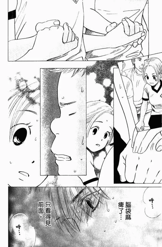 第5卷 第135页