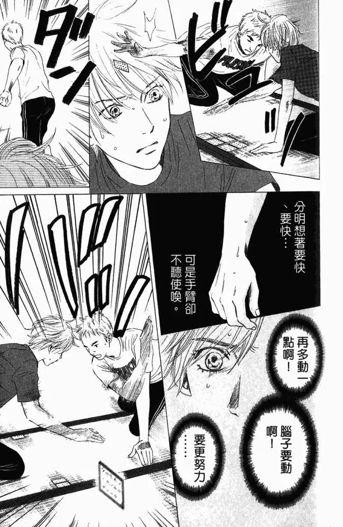 第5卷 第138页