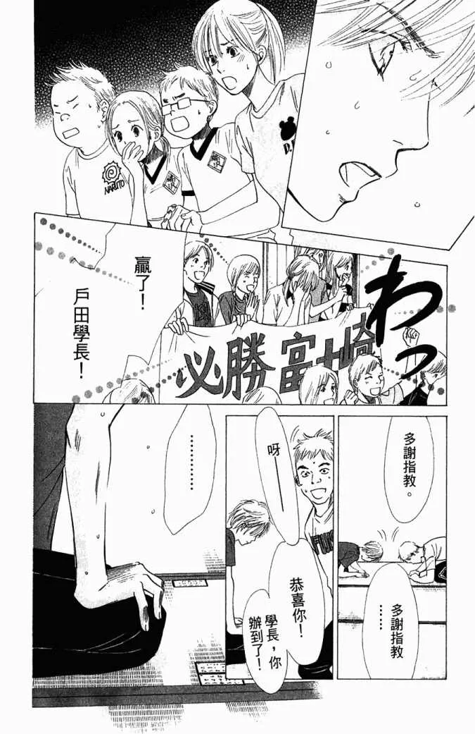 第5卷 第139页