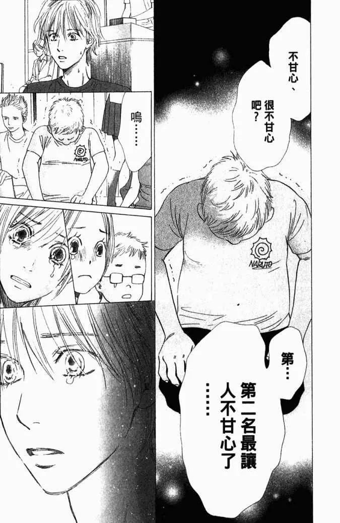 第5卷 第142页
