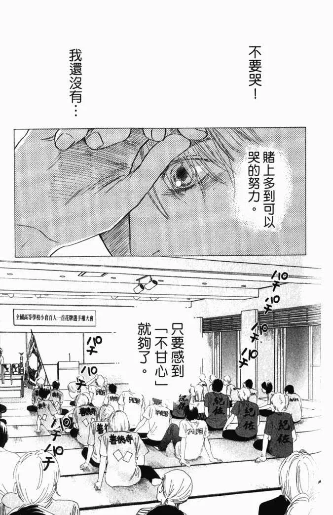 第5卷 第144页
