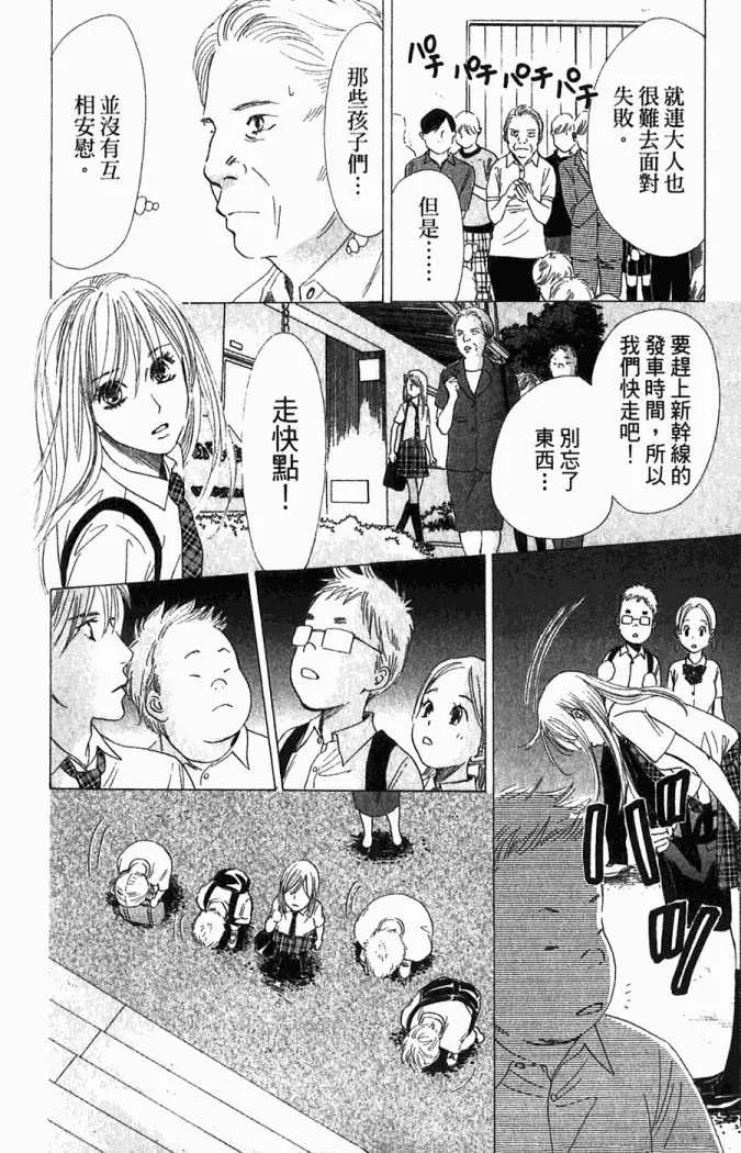 第5卷 第145页