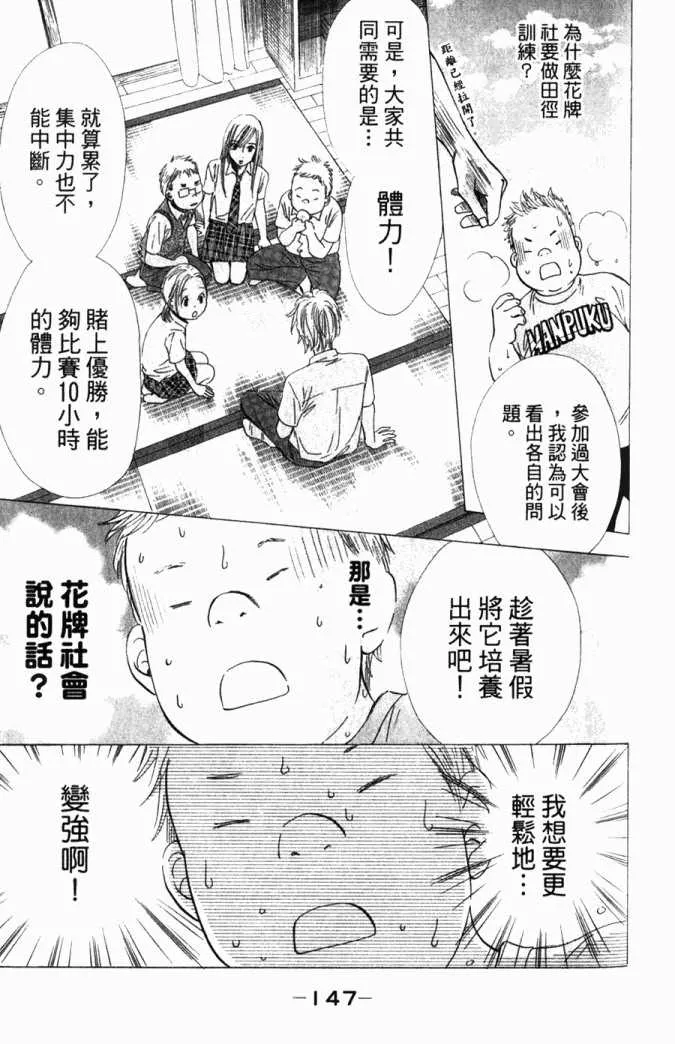 第5卷 第148页