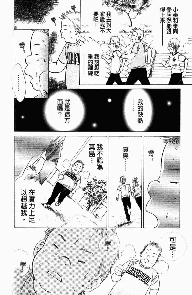 第5卷 第149页
