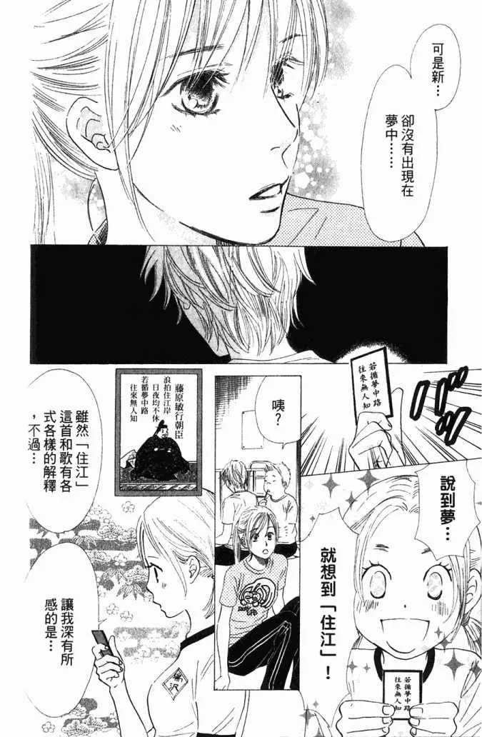 第5卷 第153页