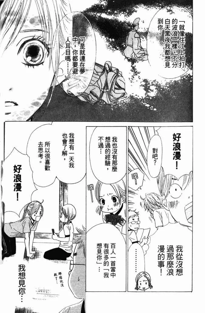 第5卷 第154页