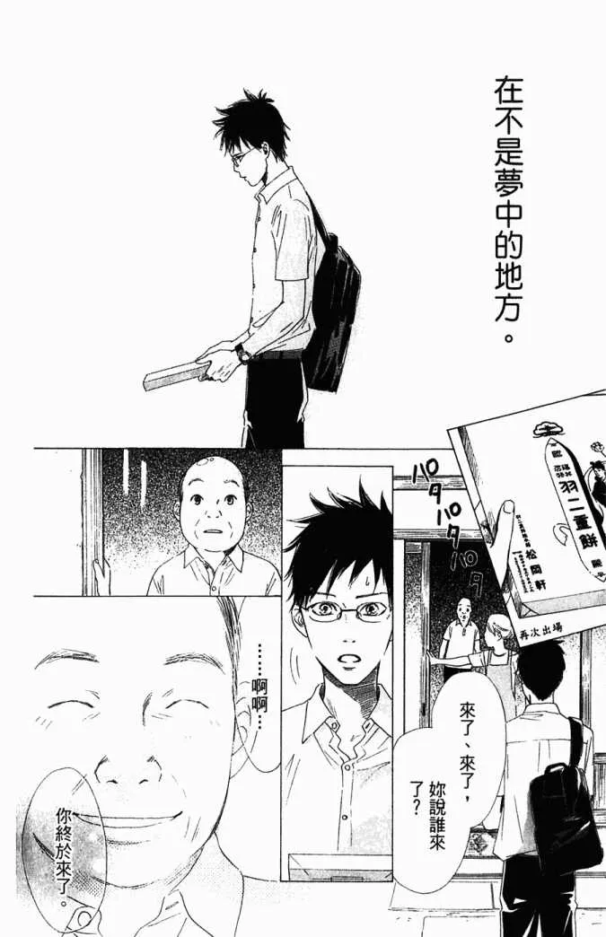 第5卷 第155页