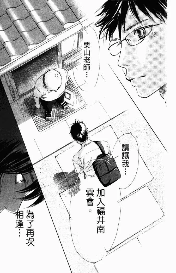第5卷 第156页