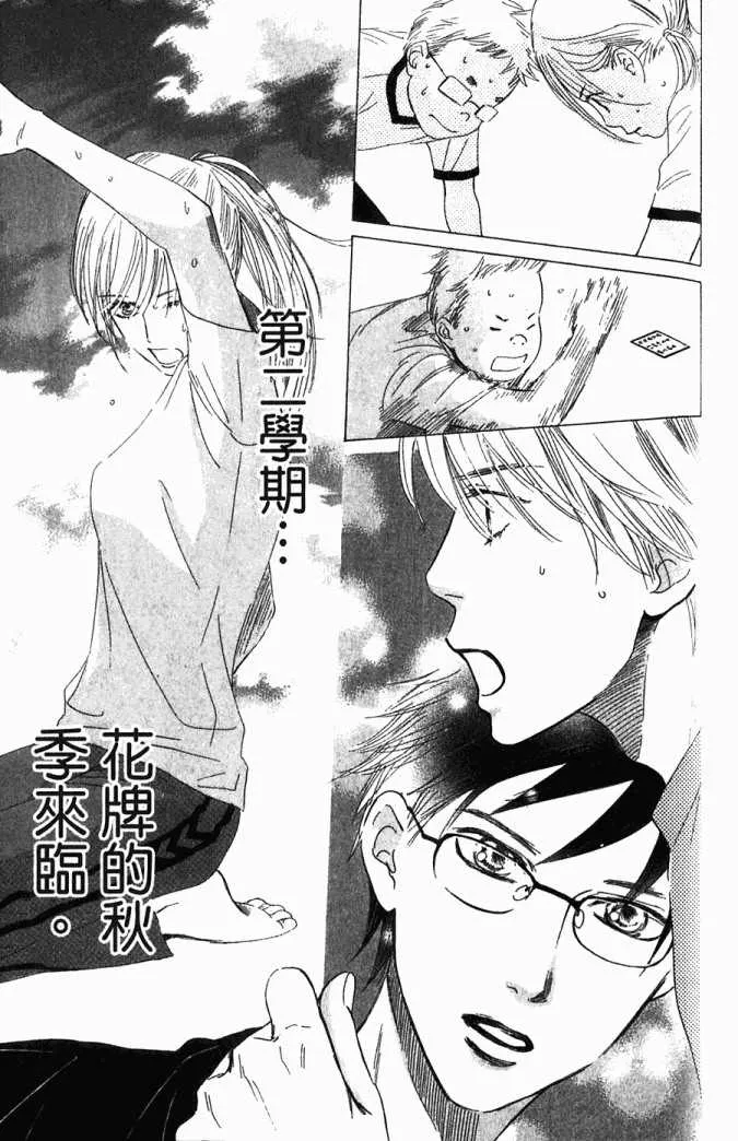 第5卷 第158页