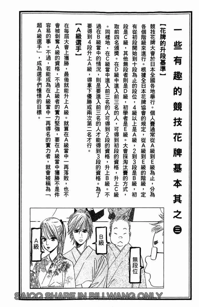 第5卷 第159页