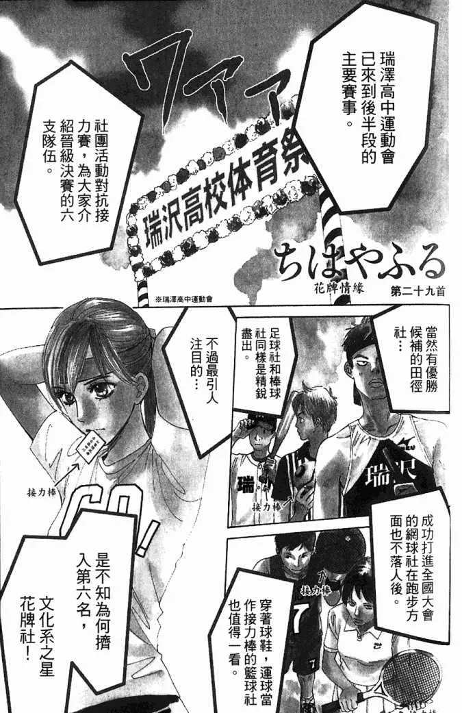 第5卷 第160页