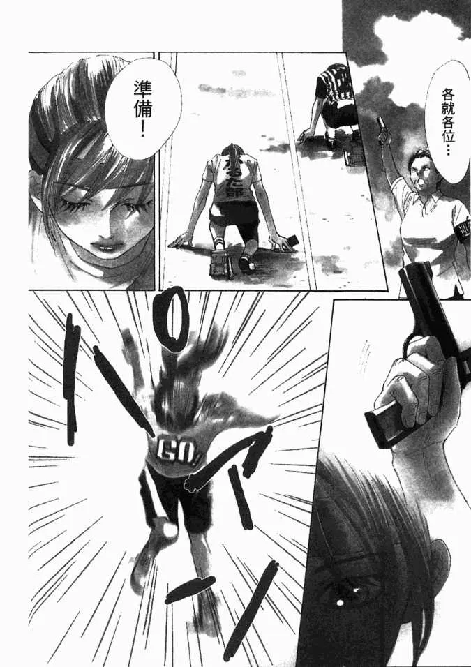 第5卷 第161页