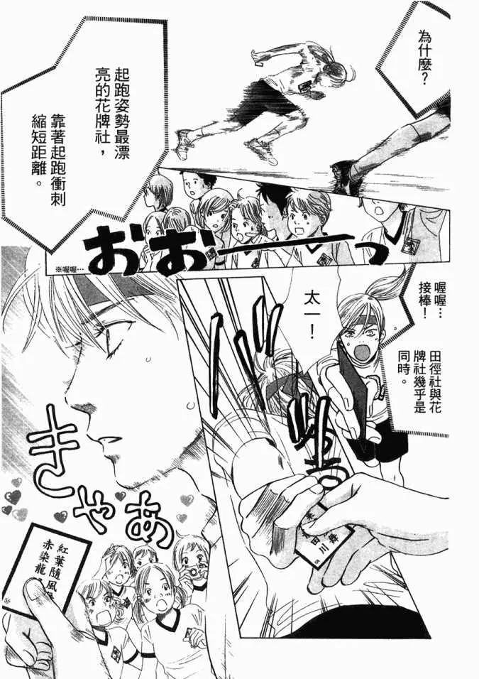 第5卷 第162页